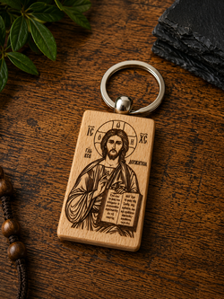 Christ Pantocrator Wood Keychain – Byzantine Jesus Icon – Orthodox Catholic Gift