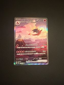 Charizard ex SAR 201/165 Japanese Pokemon Card