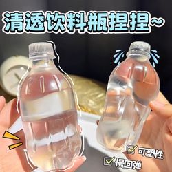 Vaseline Water Bottle Squishy
