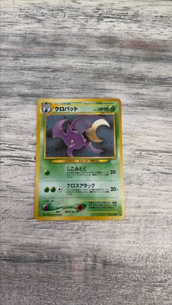Pokemon Crobat Japanese Holo