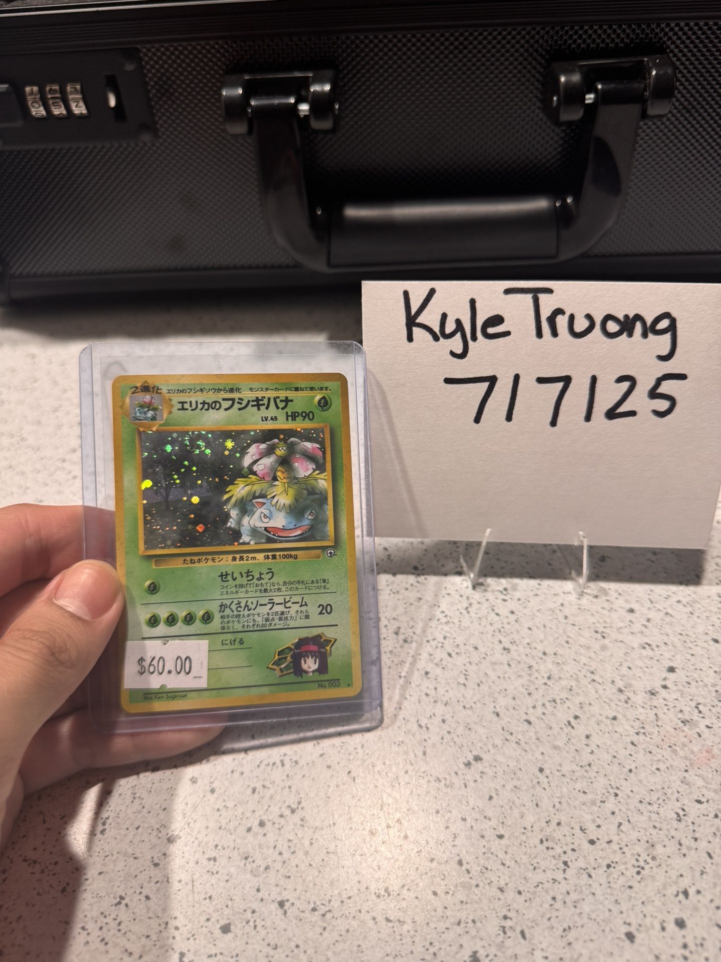 Japanese Erika’s Venusaur W/ Swirl!