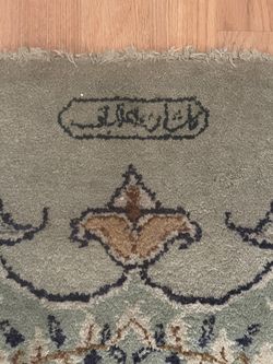 Persian Rug