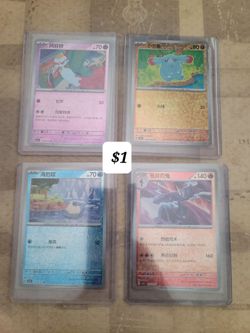 Pokemon Cards Gem Reverse Holo
