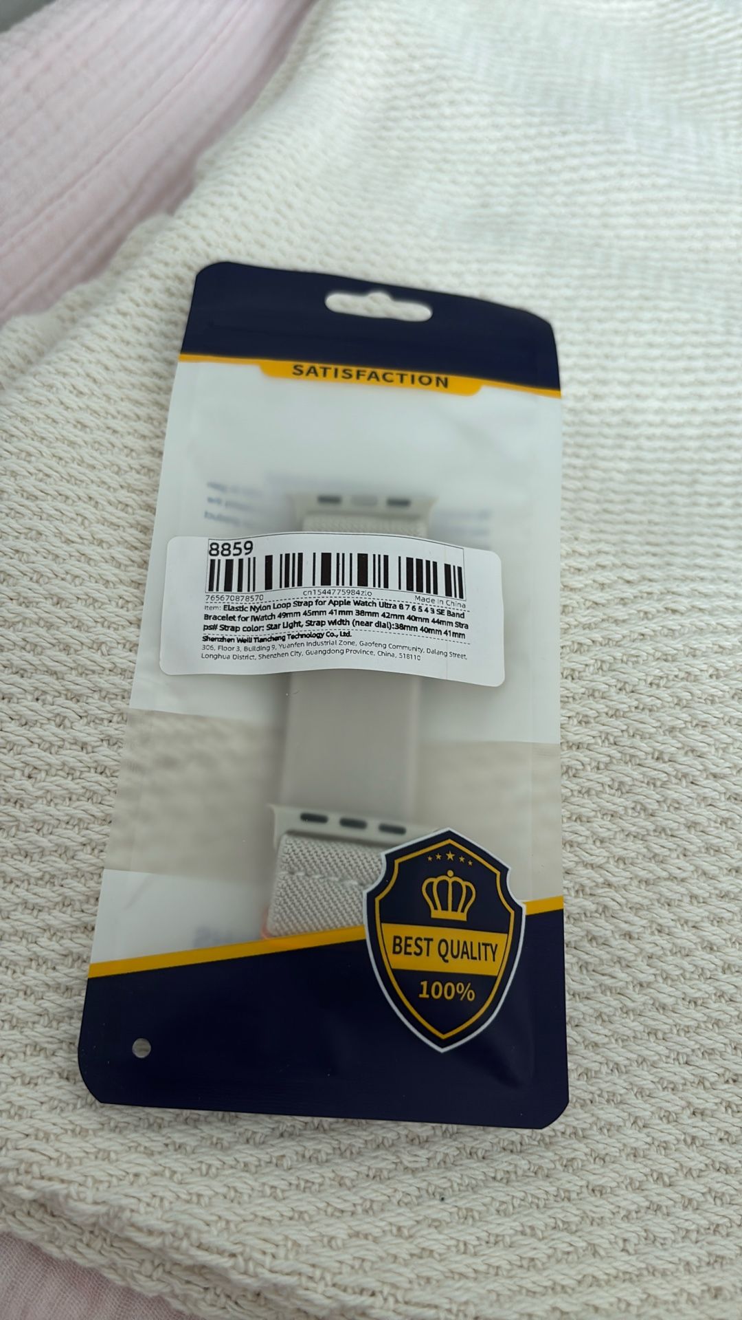 Ali- Express Apple Watch Band