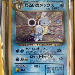 Japanese Holographic Blastoise
