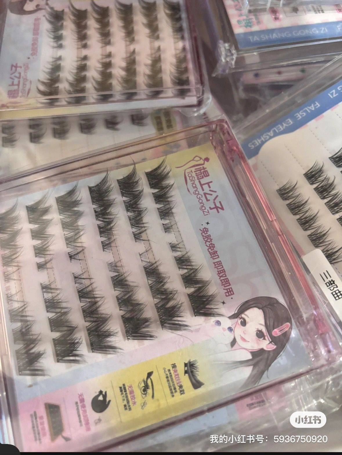 Glue-on Eye Lashes 