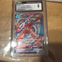 Deoxys VMAX Pokémon 2022 Japanese High Class Decks