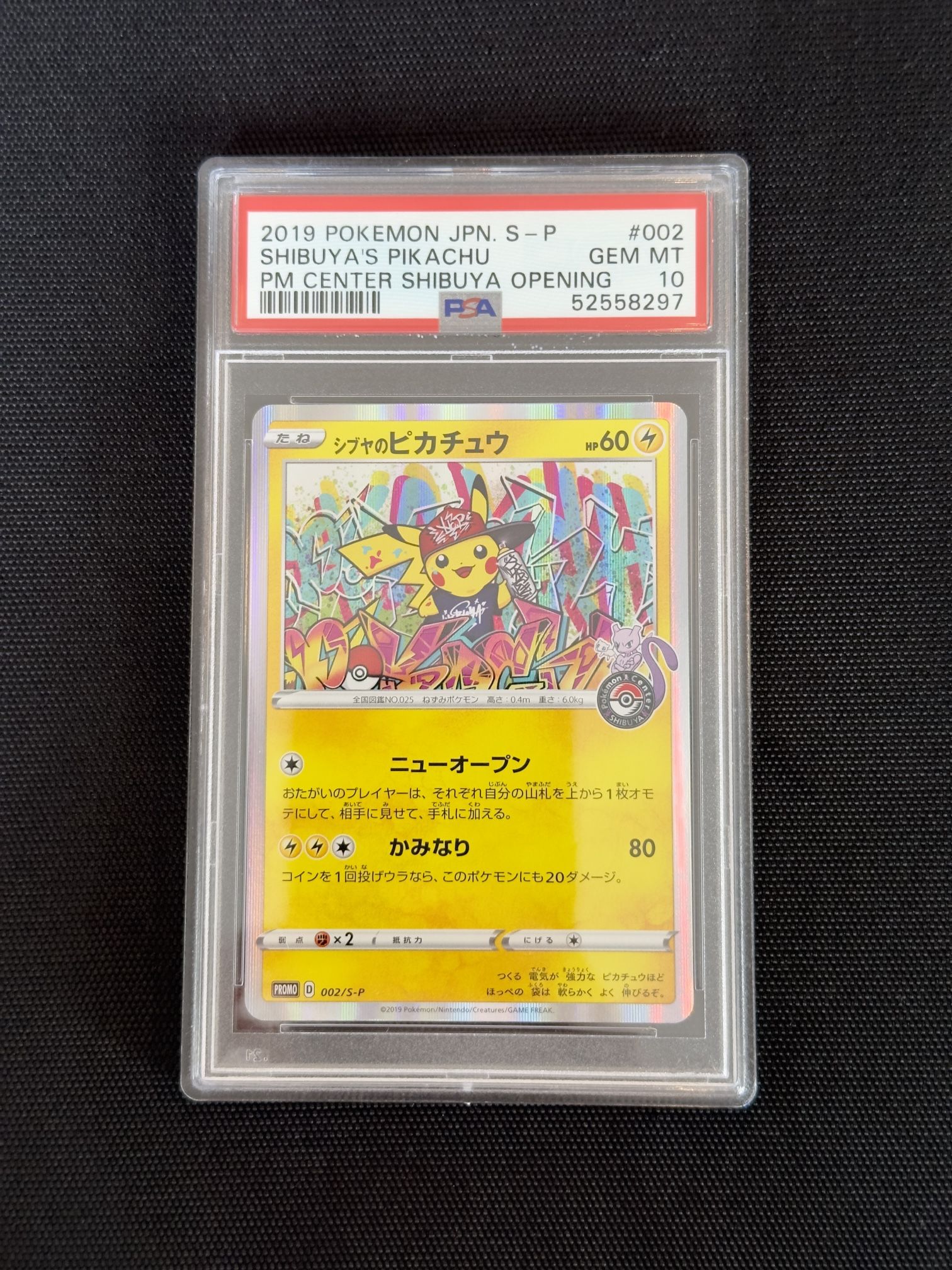 Shibuya’s Pikachu PSA 10
