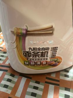 Brand New Joyoung Multi-Function Automatic Noodle & Pasta Maker