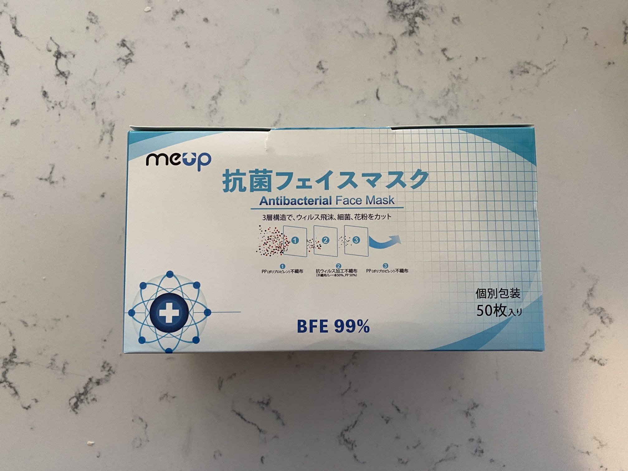 50 Face Masks Individually Wrapped