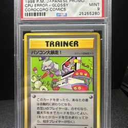PSA 9 1998 CPU Error Glossy Corocoro Comics Promo Pokemon Japanese RARE