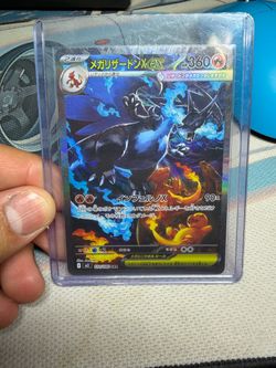 Mega Charizard X ex SAR Japanese Pokémon Card 110/080