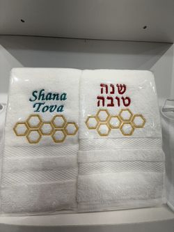 Rosh Hashana, Jewish New Year, Shana Tova, High Holiday, Gift, Kitchen