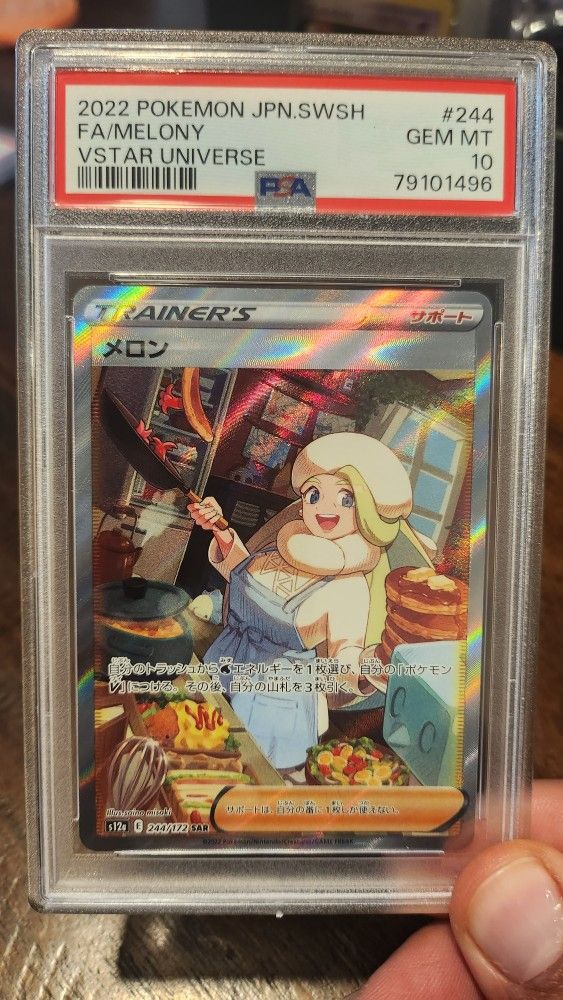 PSA 10 Japanese VStar Universe Melony Special Art Rare #244