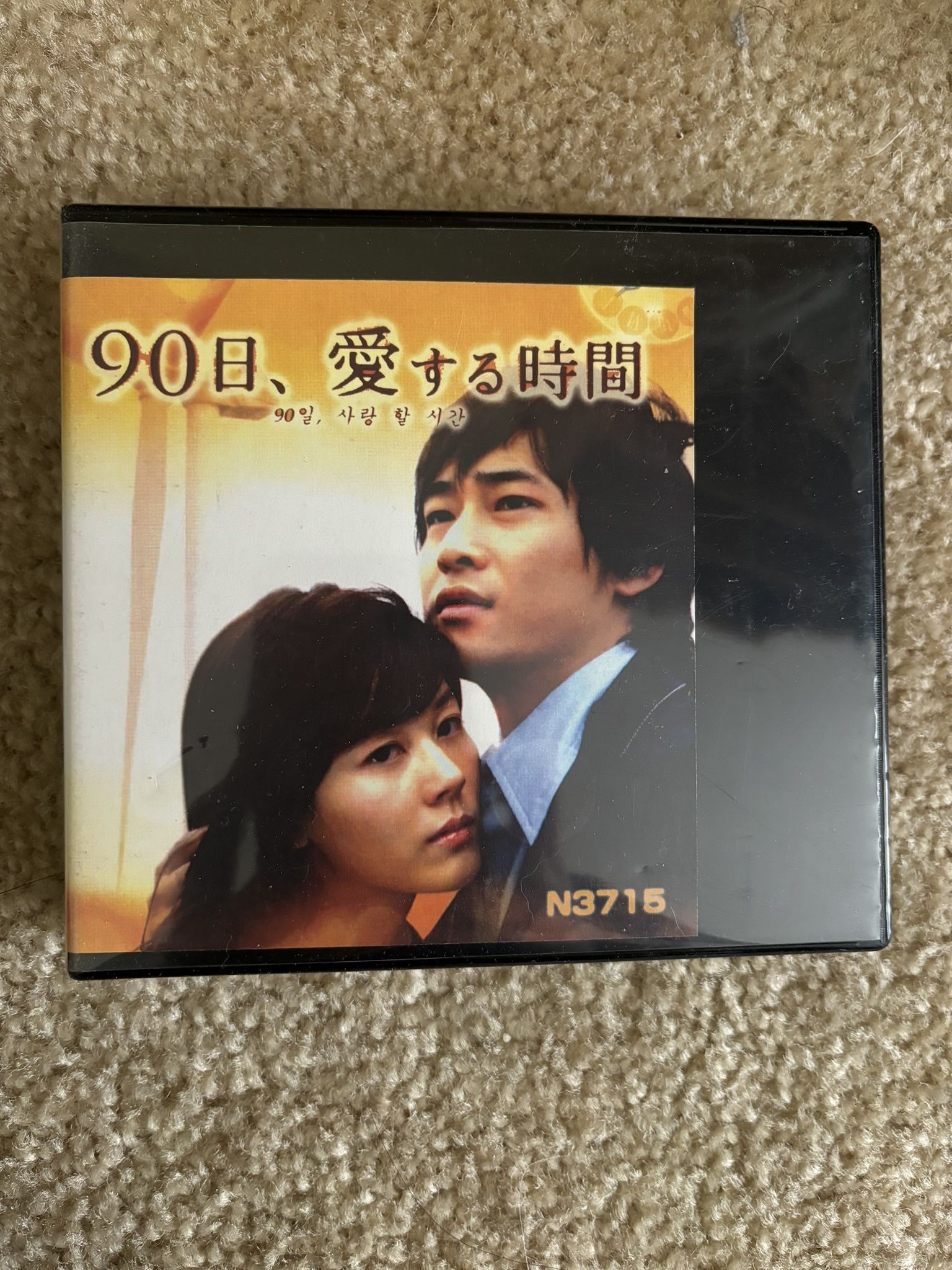 Korean Drama Series
