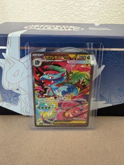 Mega Venusaur ex 087/063 M1l: Mega Brave Holo (Japanese)