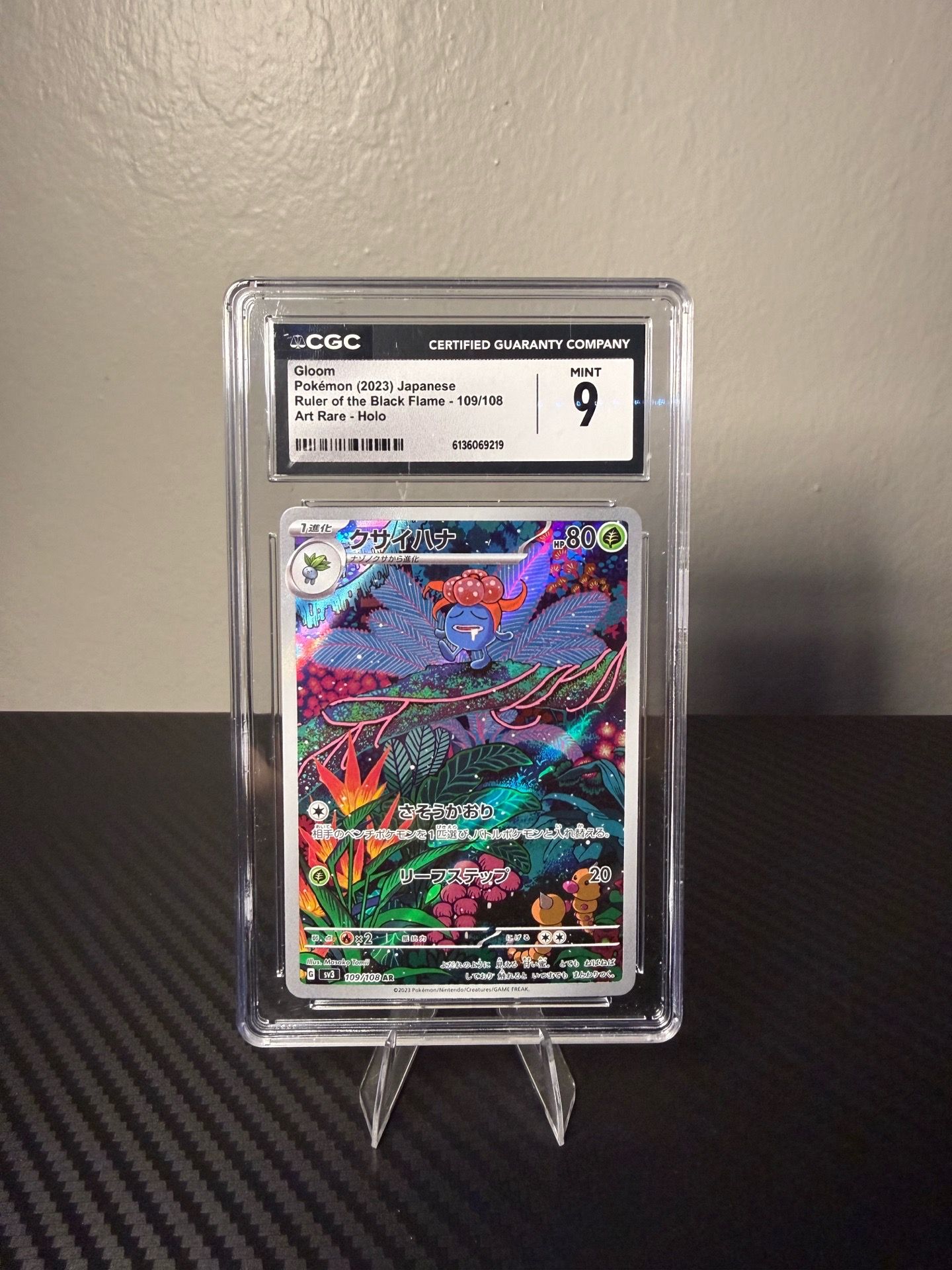 Japanese CGC slab