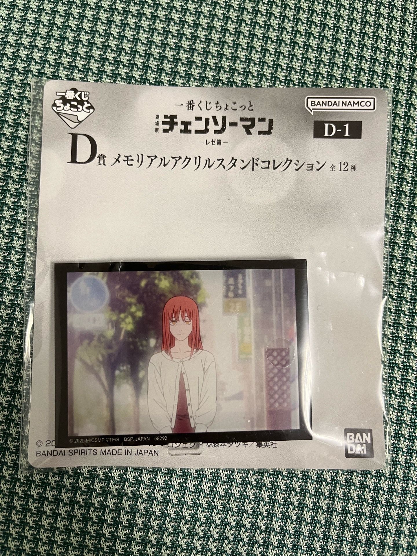Image #1