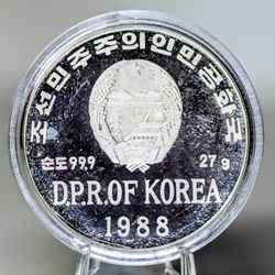 1988 Proof North Korean Silver Coins 500 Won
