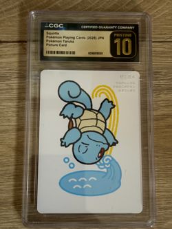 squirtle jpn taruka