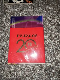 Sealed Dragon Age 20th Anniversary Art Book + Poster/ Japanese