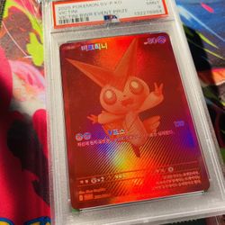 2025 Victini Promo Exclusive 