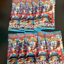 Pokémon Mega Brave Booster Pack Lot (Japanese)