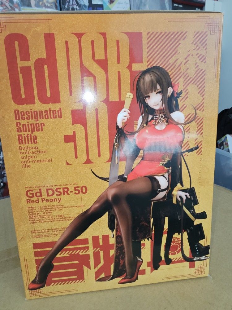 Gd DSR 50 (Girls Frontline)