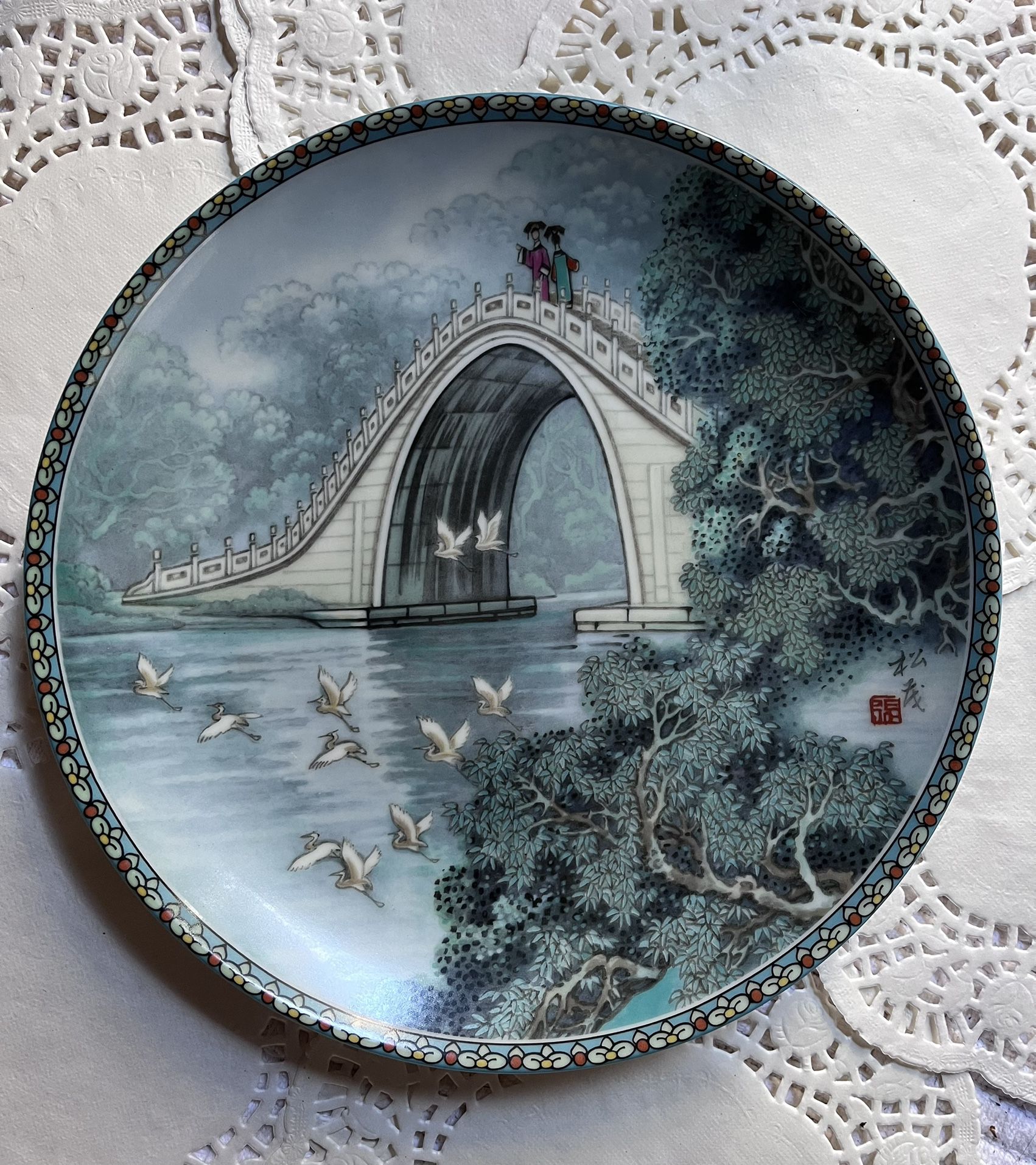 Vintage 1988 Chinese Collector Plate JADE BELT BRIDGE Artist Zhang Song Mao Signed