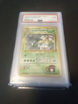 PSA 9 Erika's Venasuar 