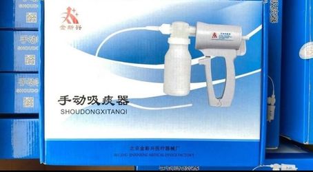 OTC Replacement Sputum Aspirator Manual Portable Suction Pump- Brand New