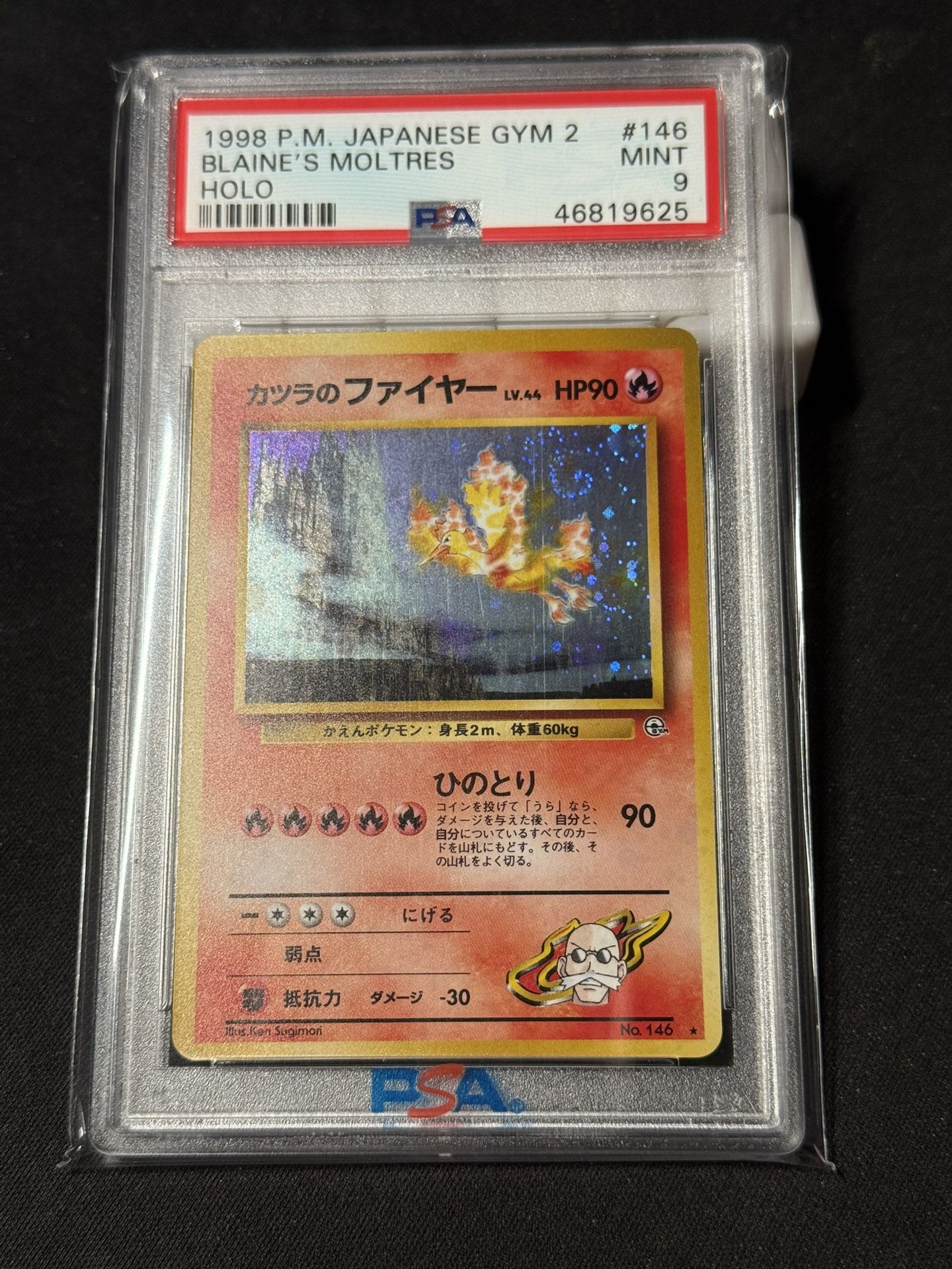 Pokemon Japanese Gym 2 Challenge Blaine's Moltres Holo
