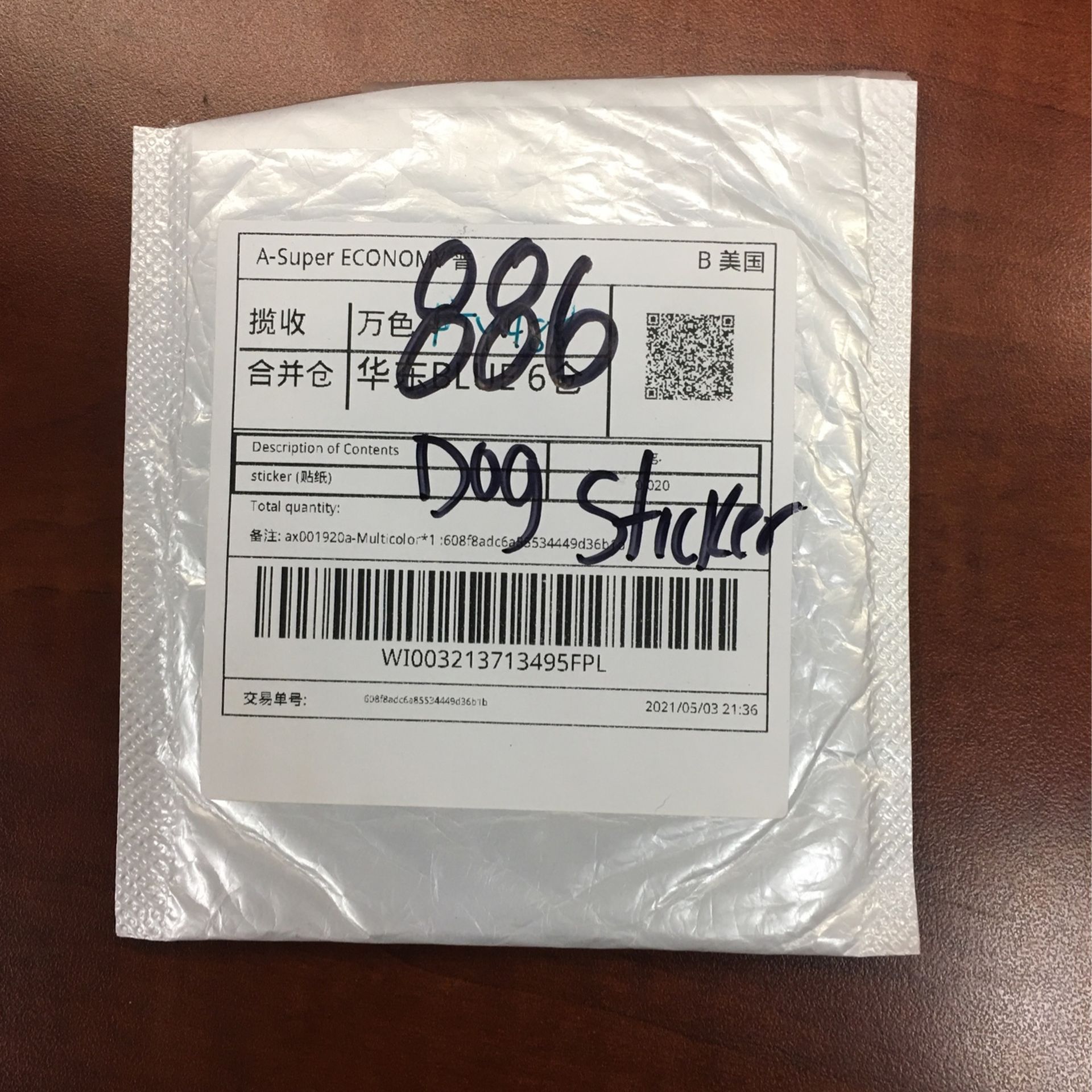 Sticker Unclaimed Internet Purchase #886