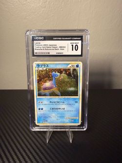 Japanese CGC slab