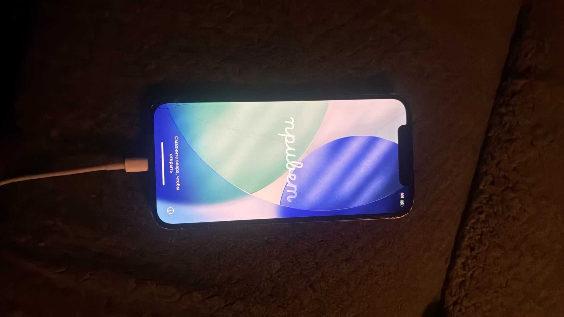 iPhone 12