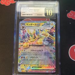 CGC Jolteon ex Pokémon (2024) Japanese Terastal Fest ex - 052/187 Holo
