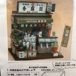 Diy Japanese Model Building Set