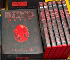 Berserk OVA complete box set (rare)