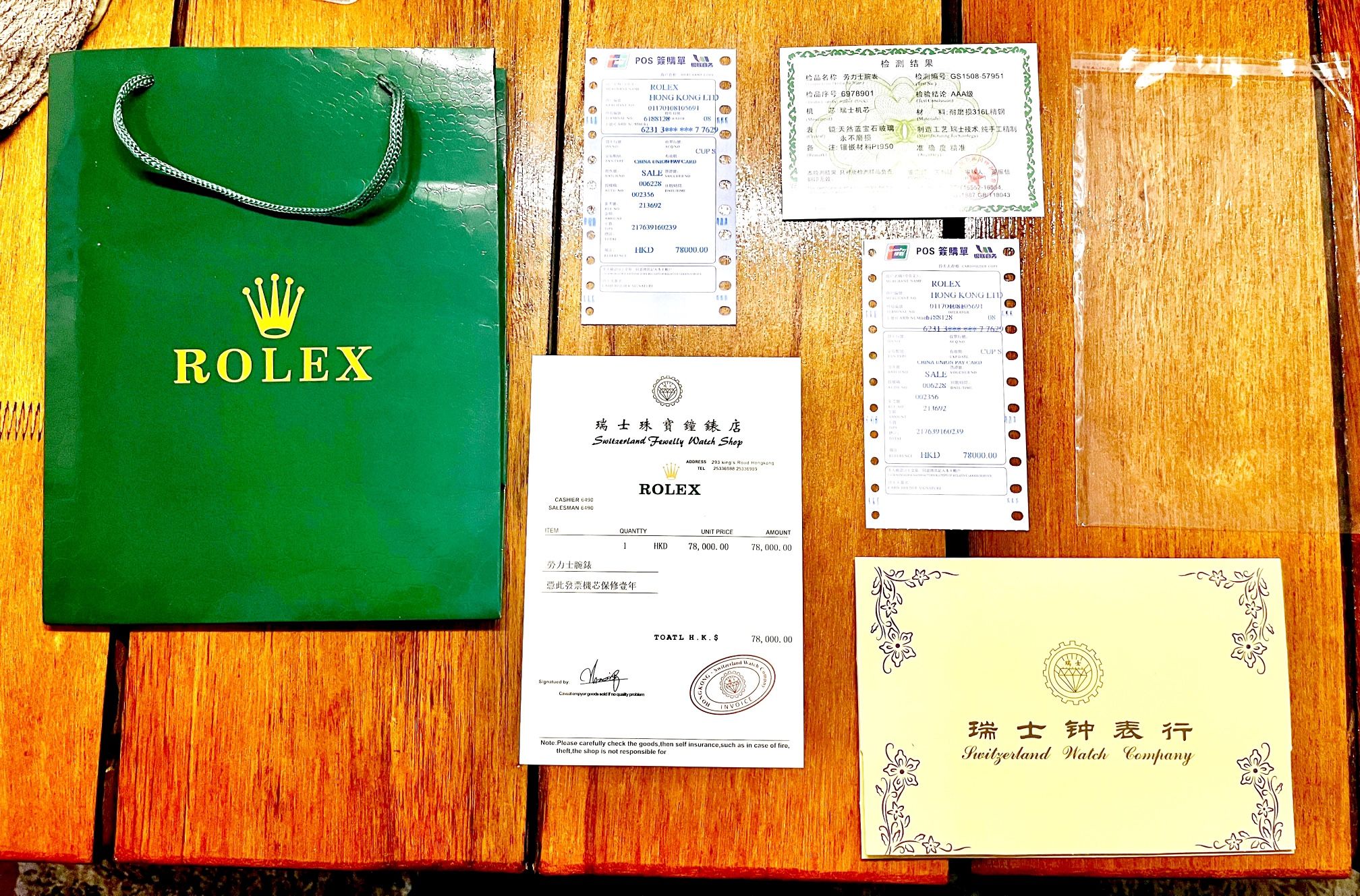 Rolex Receipts And Bag