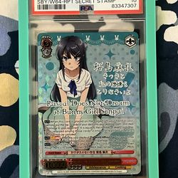 2019 irreplaceable existence mai secret stamp