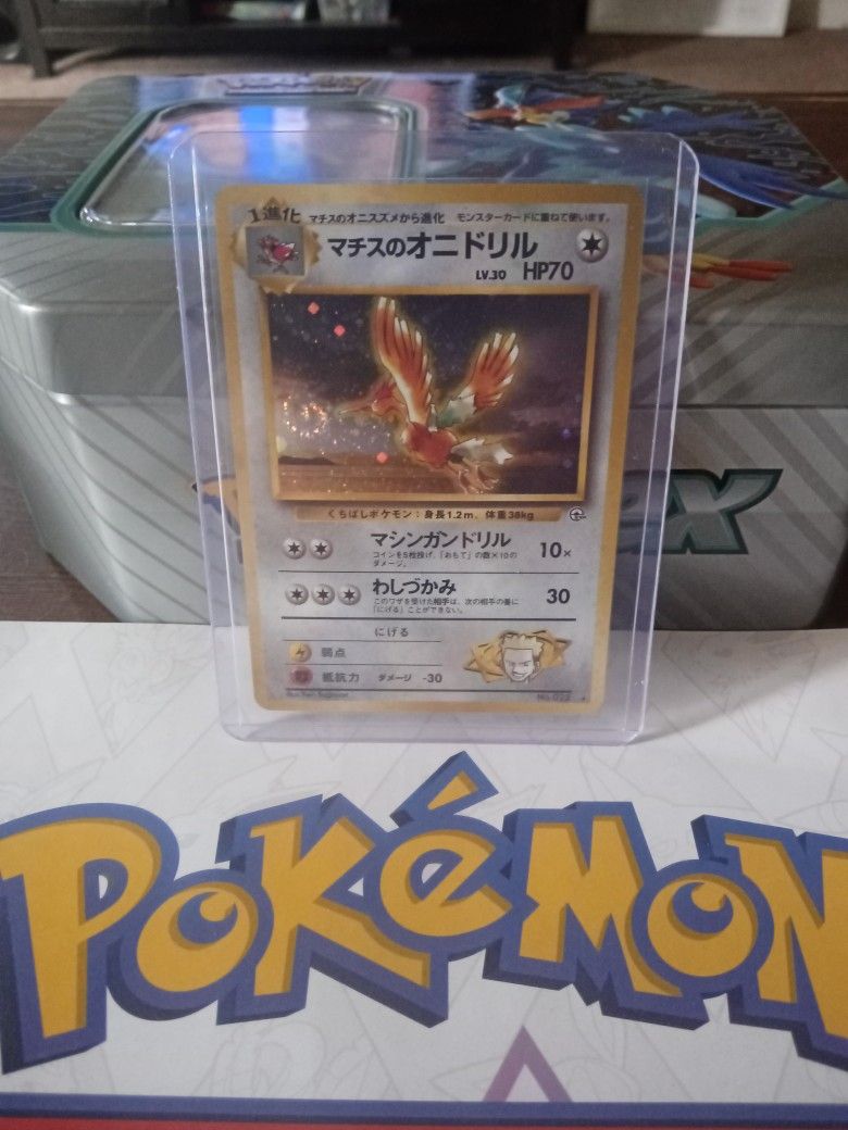 1999 Japanese Pokemon Fearow