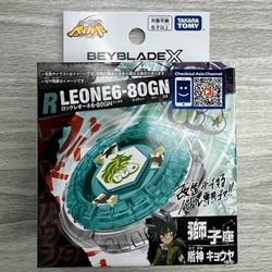 Beyblade X Rock Leone Metal Fusion Remake