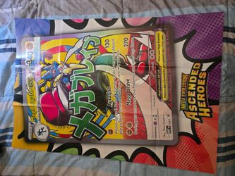 Mega Lucario Poster