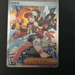 Julia (Jp)