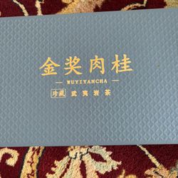 Chinese Tea