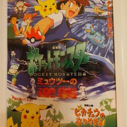 Pokemon: The First Movie Original Japanese B2 Poster