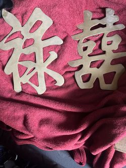 Big Solid Brass Asian Script.