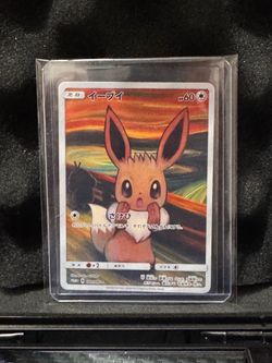 Pokemon Eevee Munch Promo JP