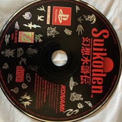 Suikoden playstation 1 game