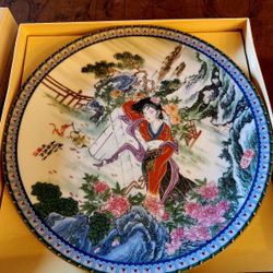 Vintage Imperial Jingdezhen Porcelain Sleeping Geshia 8-1/2" Collector's Plate